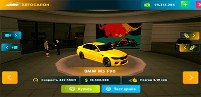 Скриншот игры 5